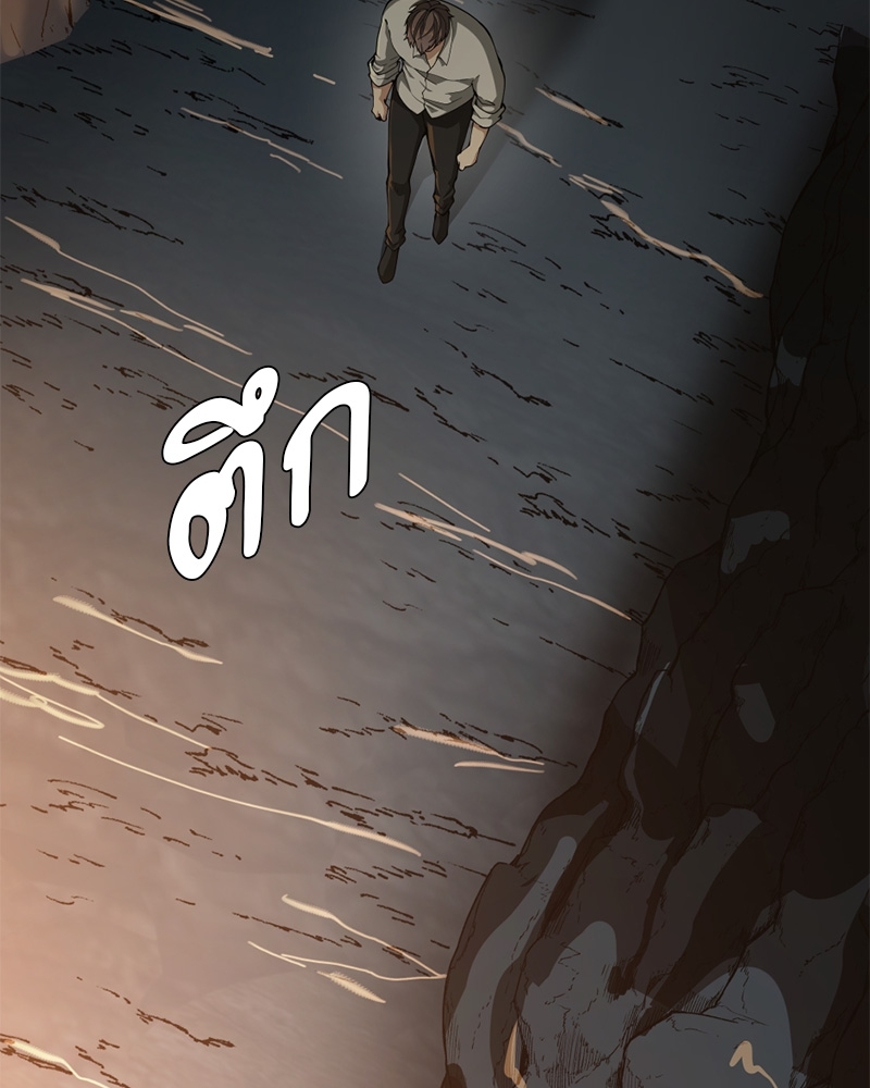 The Beginning After the End ตอนที่ 150 - รูปที่ 2