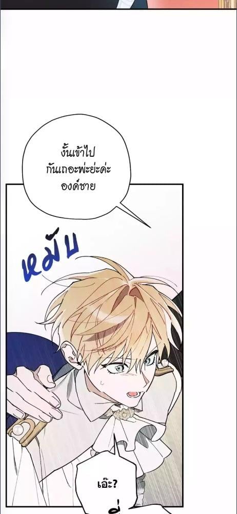 หน้า 56