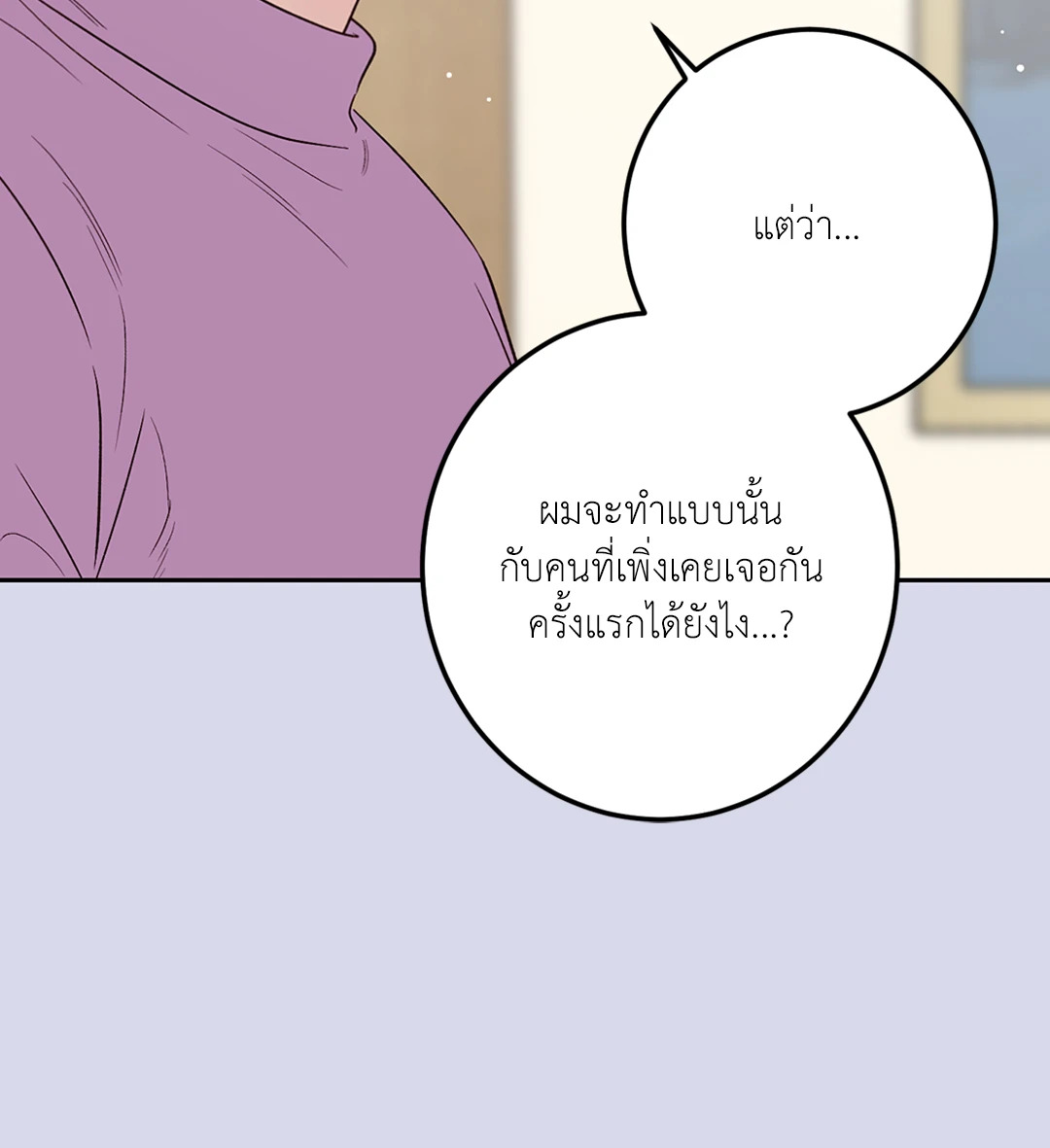 หน้า 80