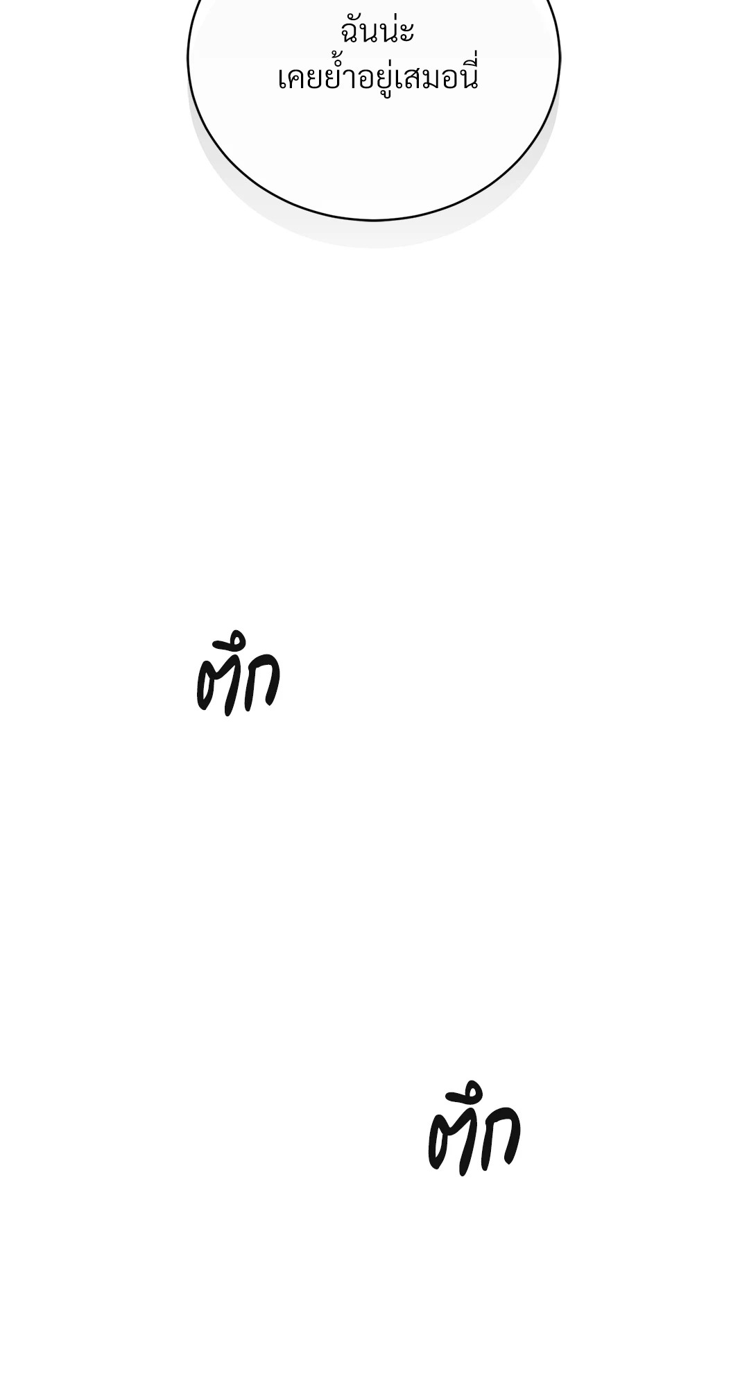 หน้า 90