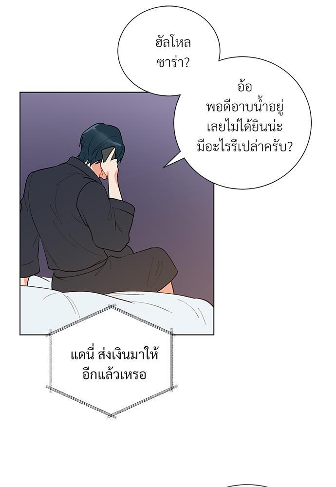 หน้า 45