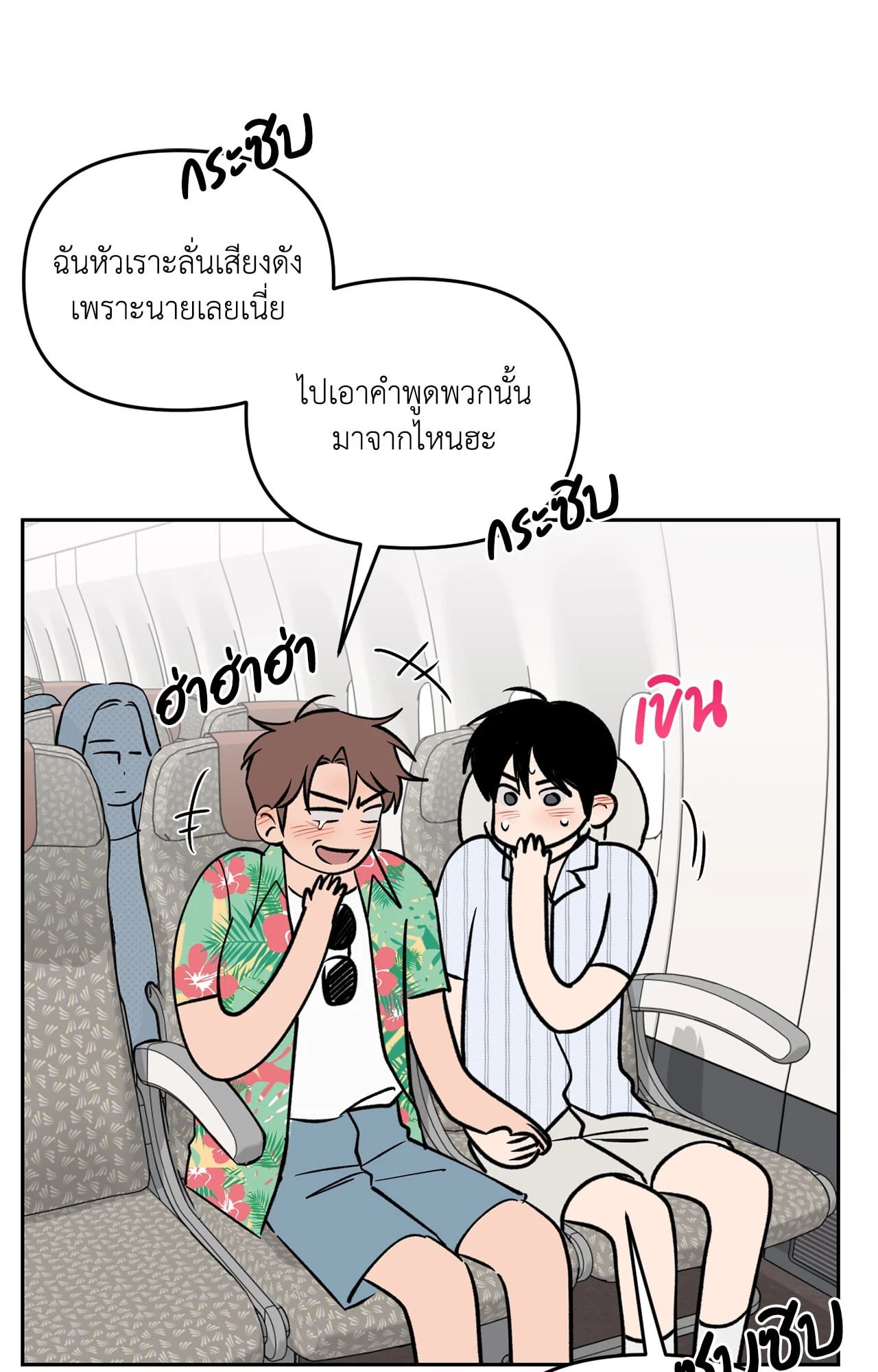 หน้า 77