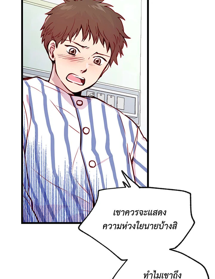 หน้า 74