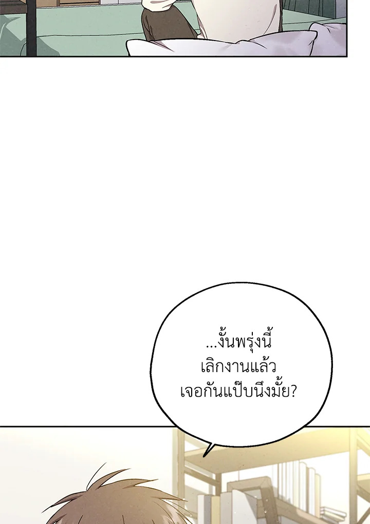 หน้า 74