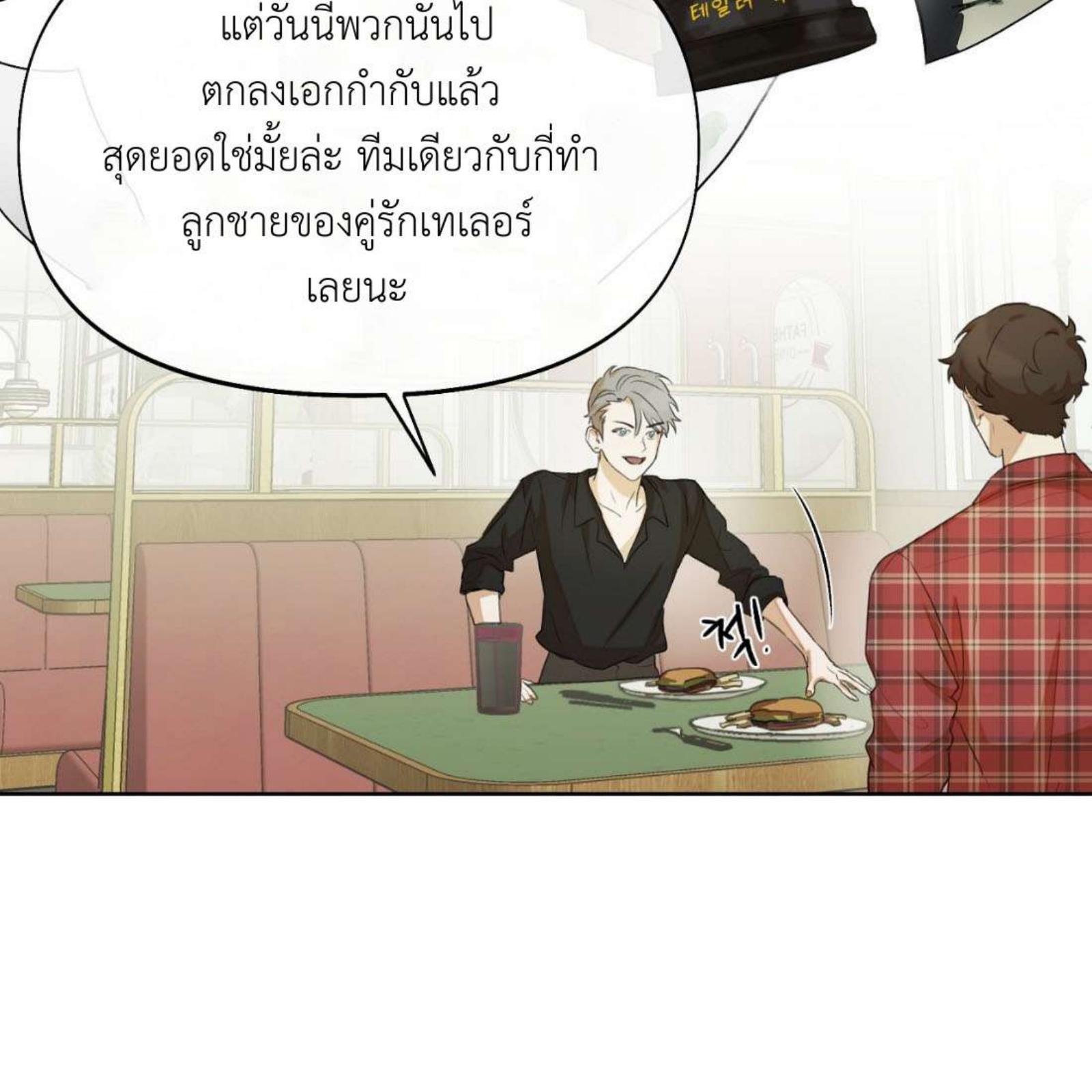 หน้า 119