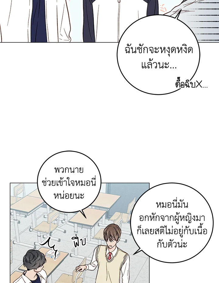 หน้า 30