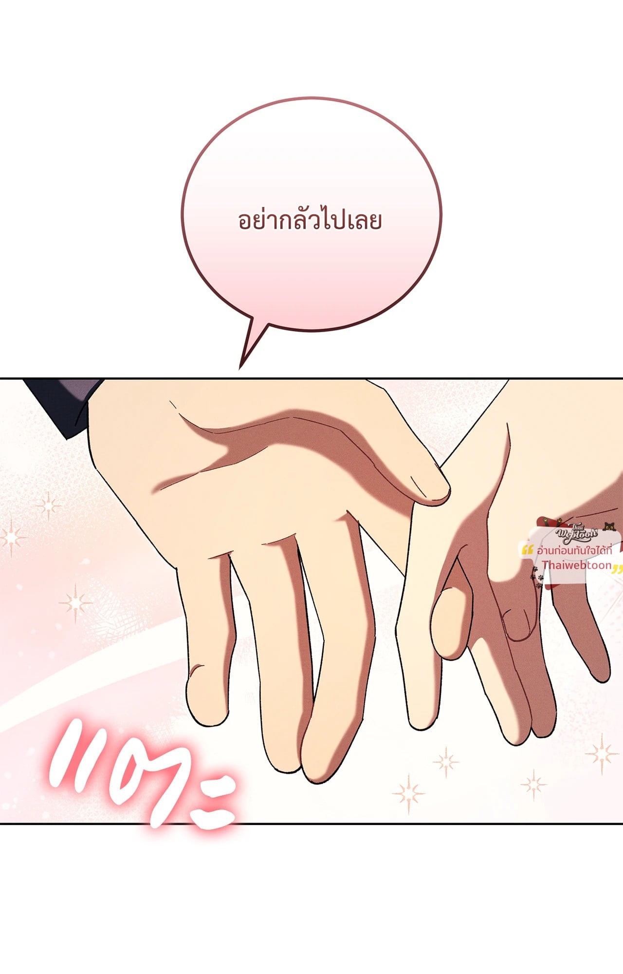 หน้า 85