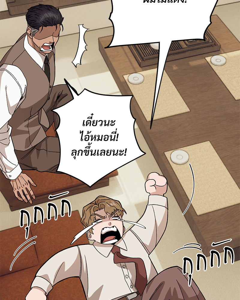 หน้า 71