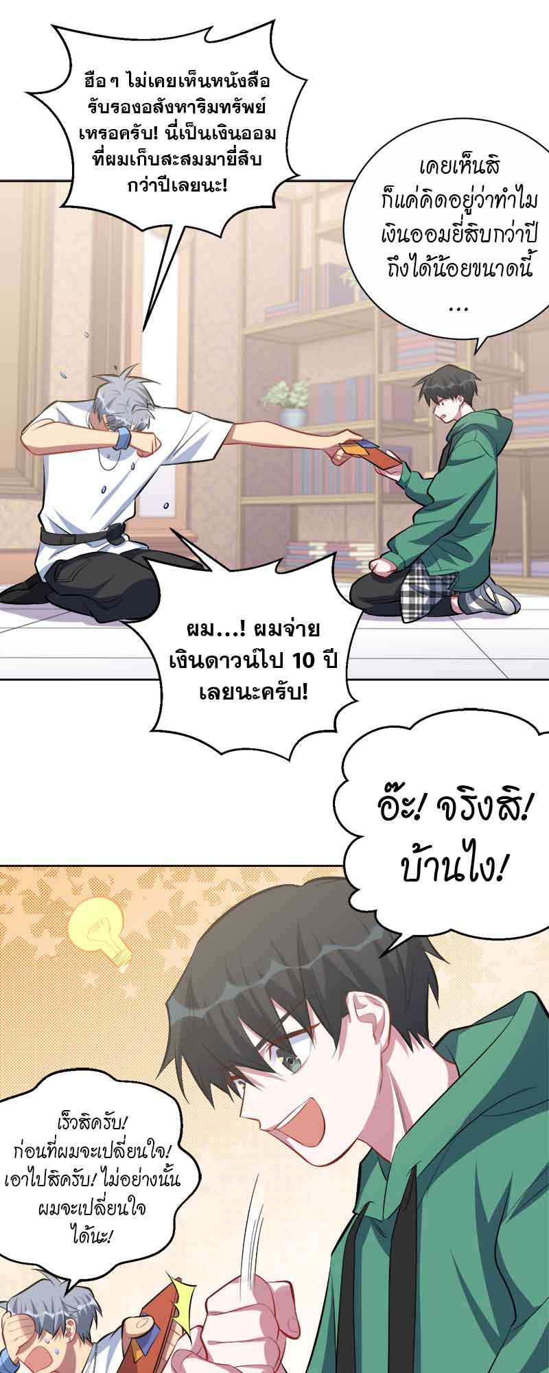 หน้า 21