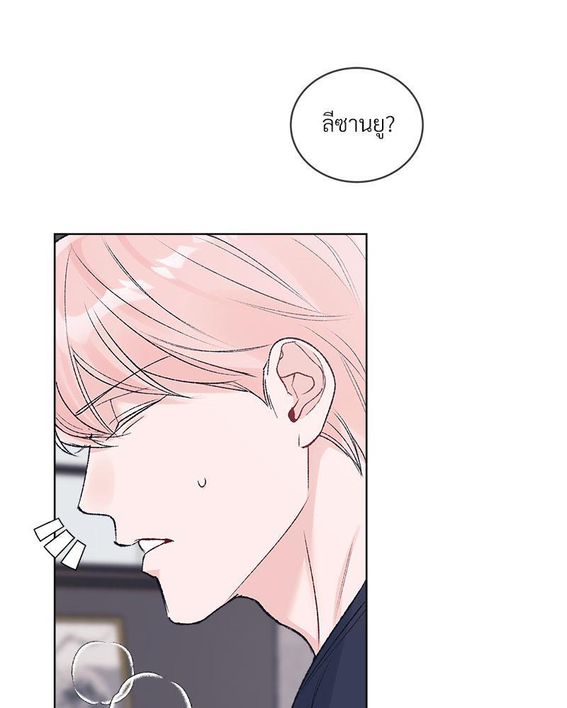 หน้า 81