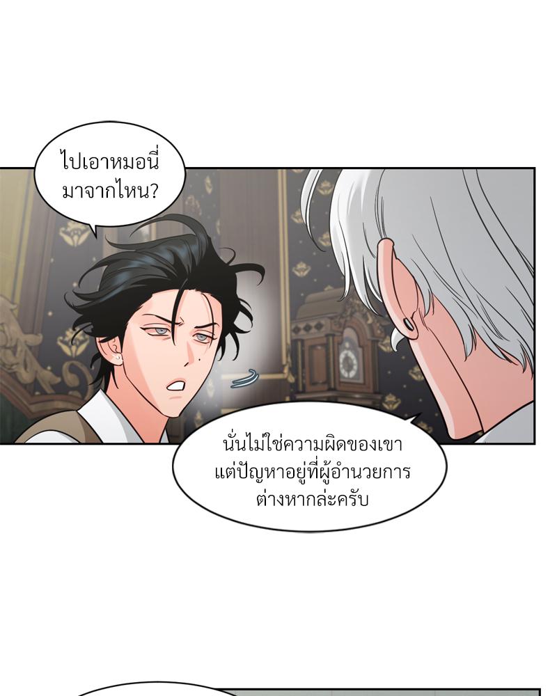 หน้า 52