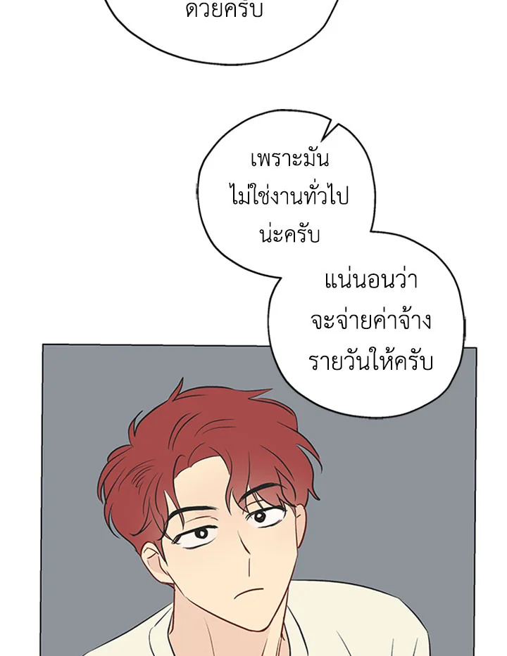 หน้า 74