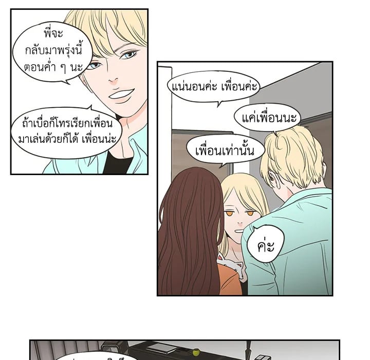 หน้า 28