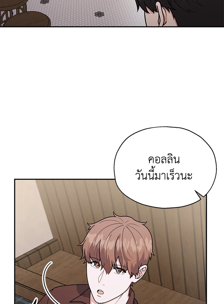 หน้า 79