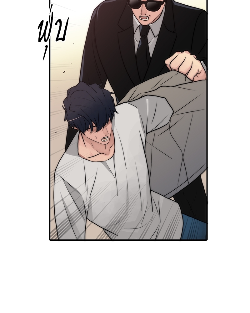 อักษรซ่อนรัก | Hyanghyeon Text ตอนที่ 18 - รูปที่ 2