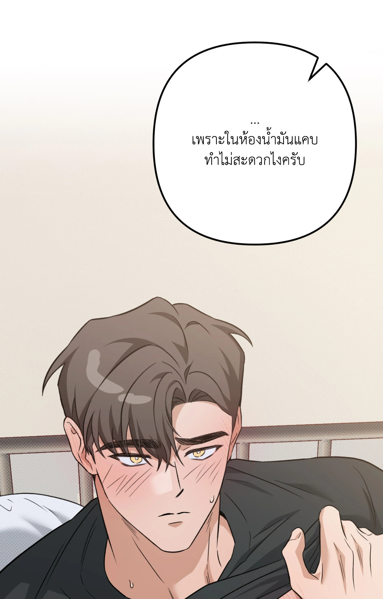 หน้า 67
