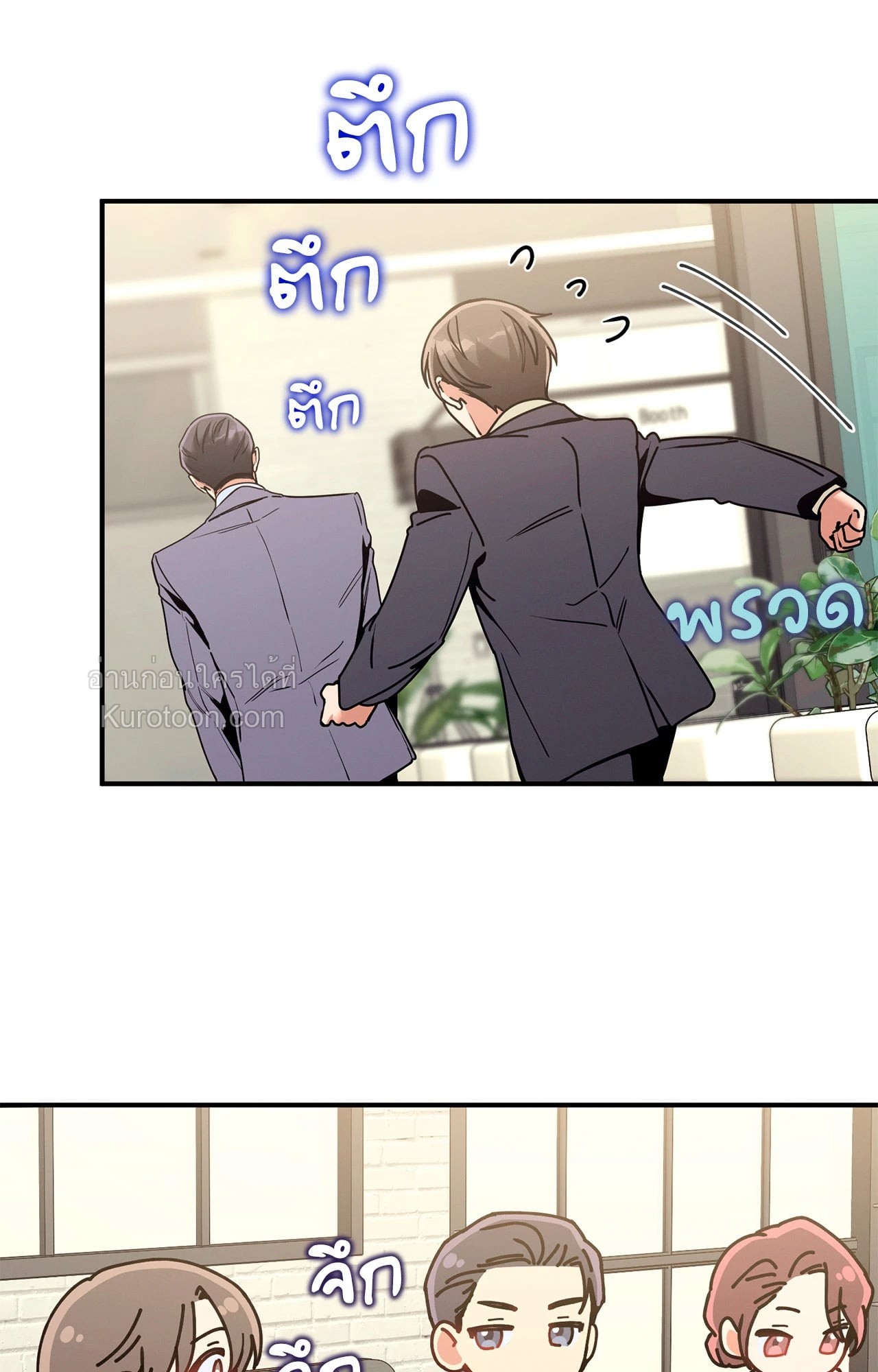 หน้า 73