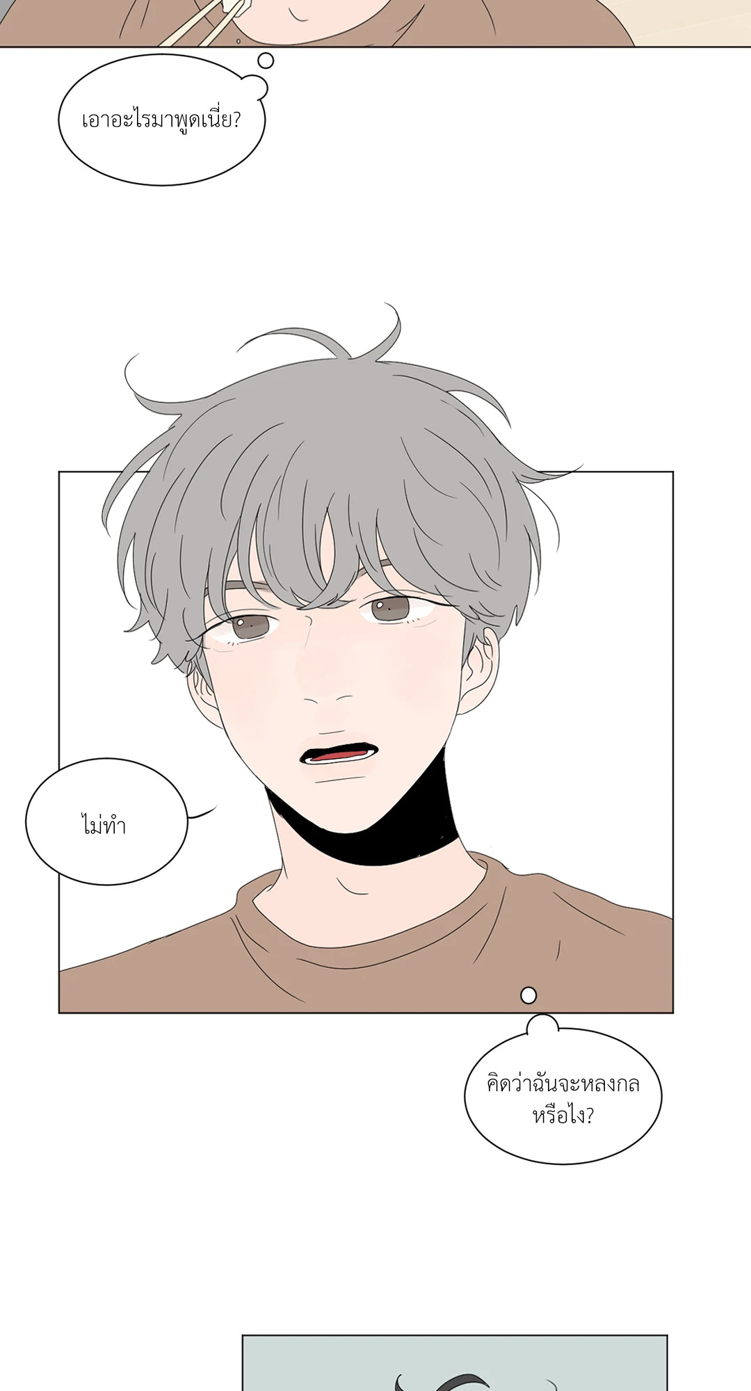 หน้า 25