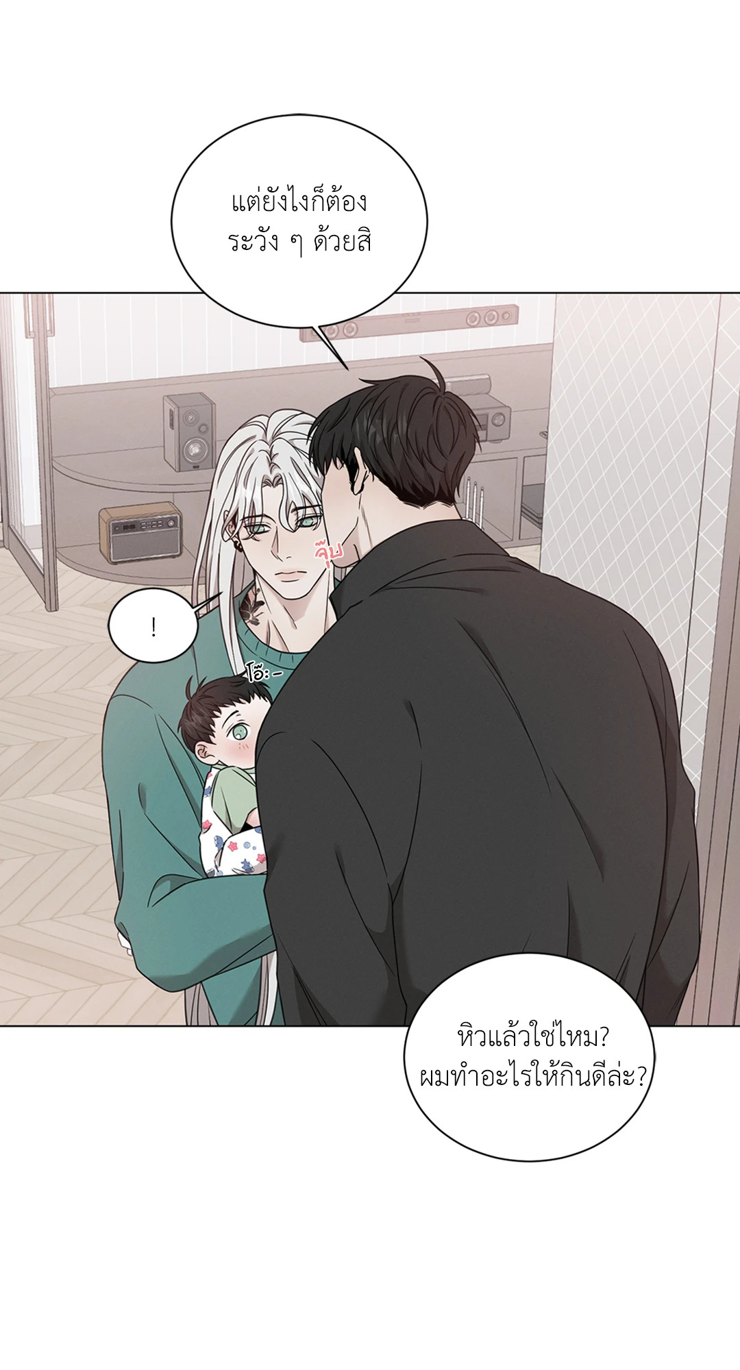 หน้า 50