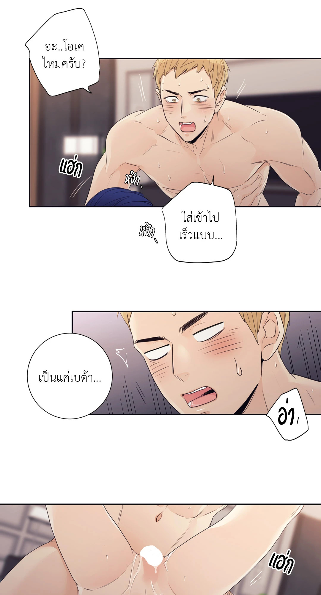หน้า 22