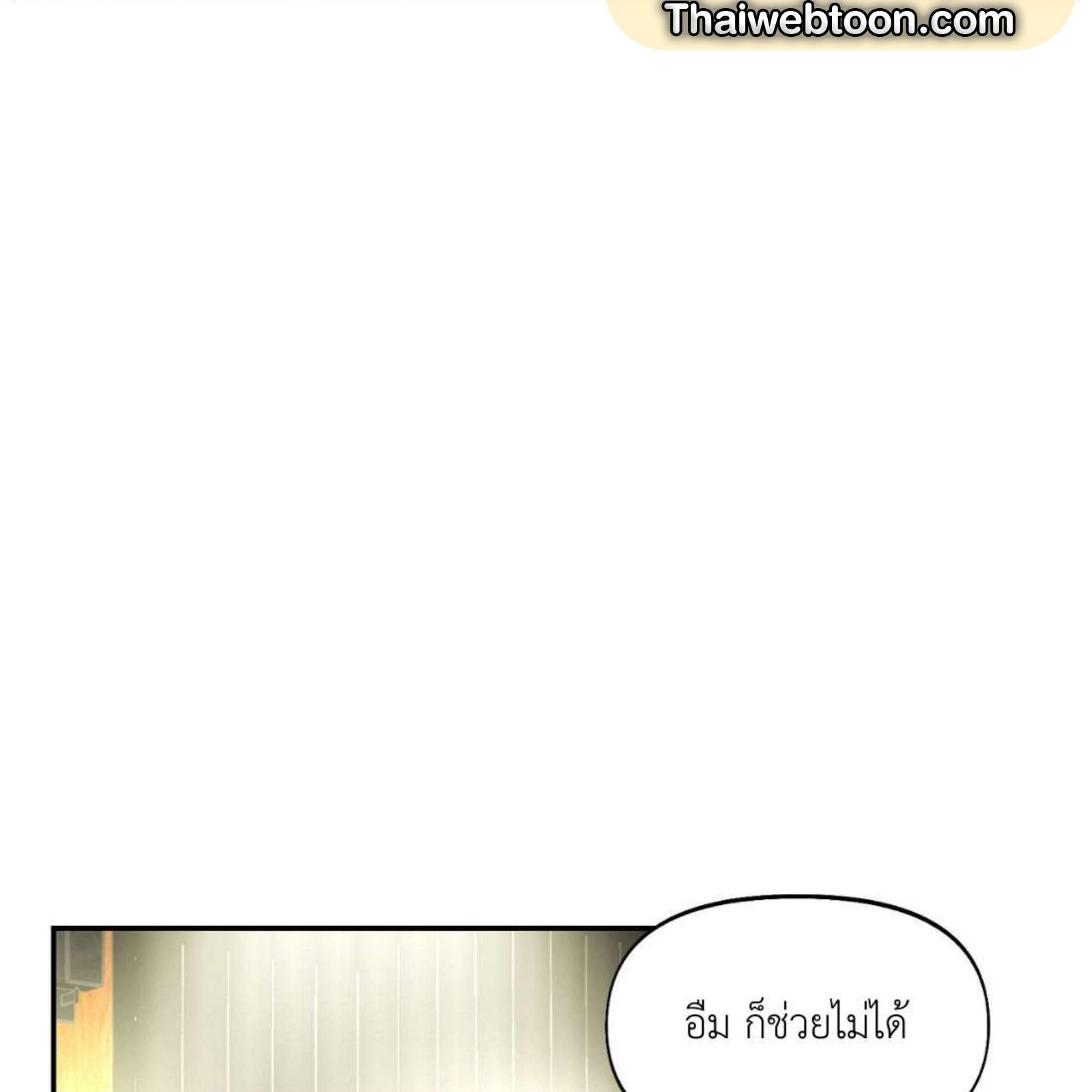 หน้า 88