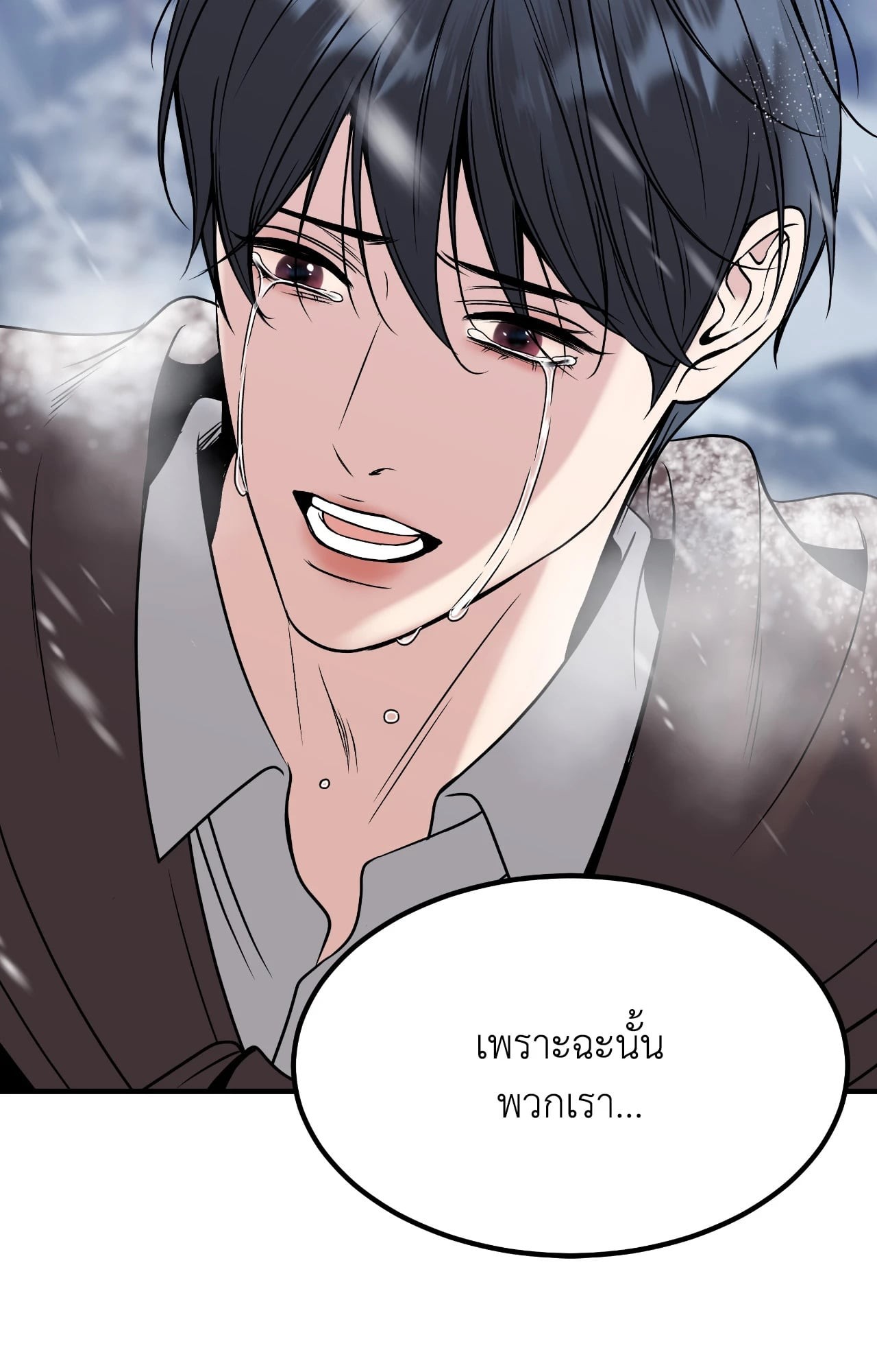 หน้า 112