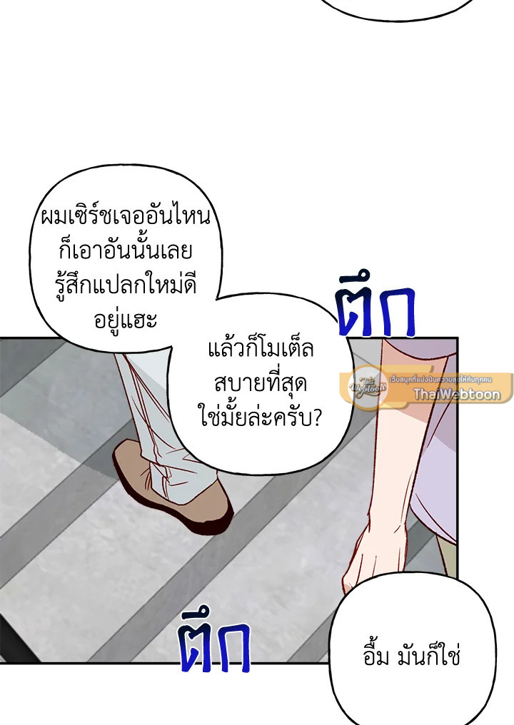 หน้า 64