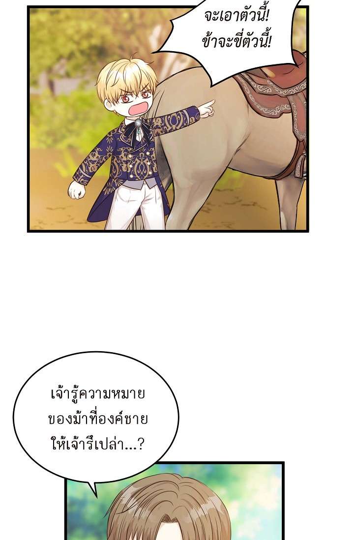 หน้า 70