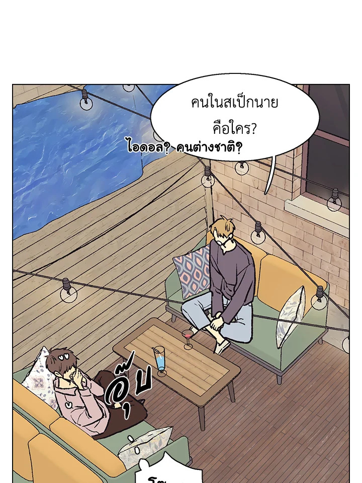 หน้า 57