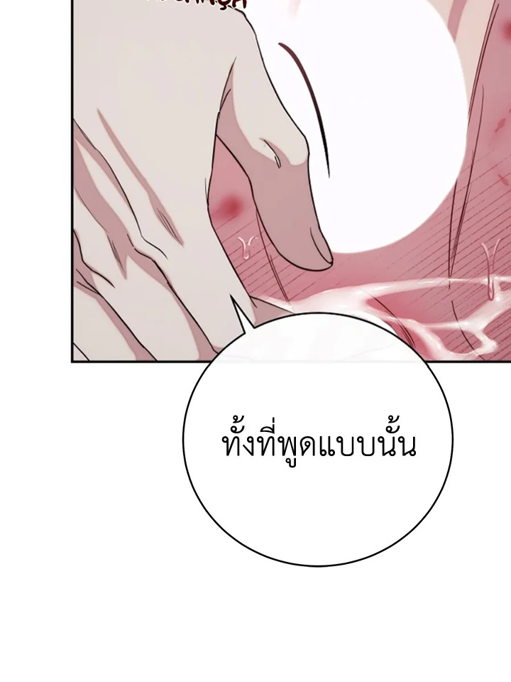 หน้า 114