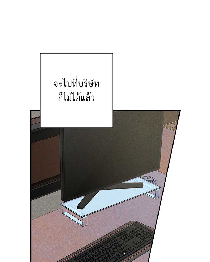 หน้า 79