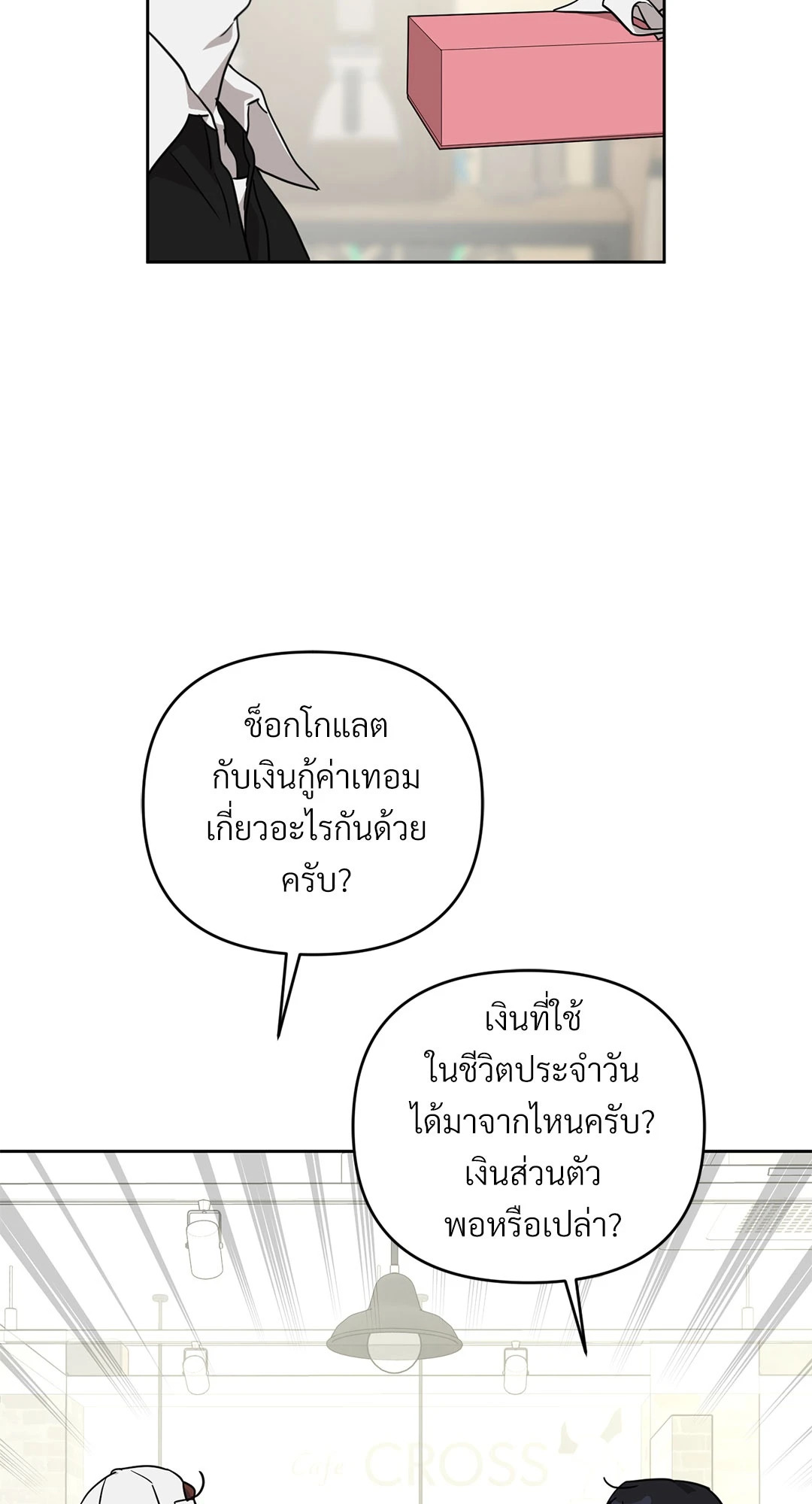 หน้า 56