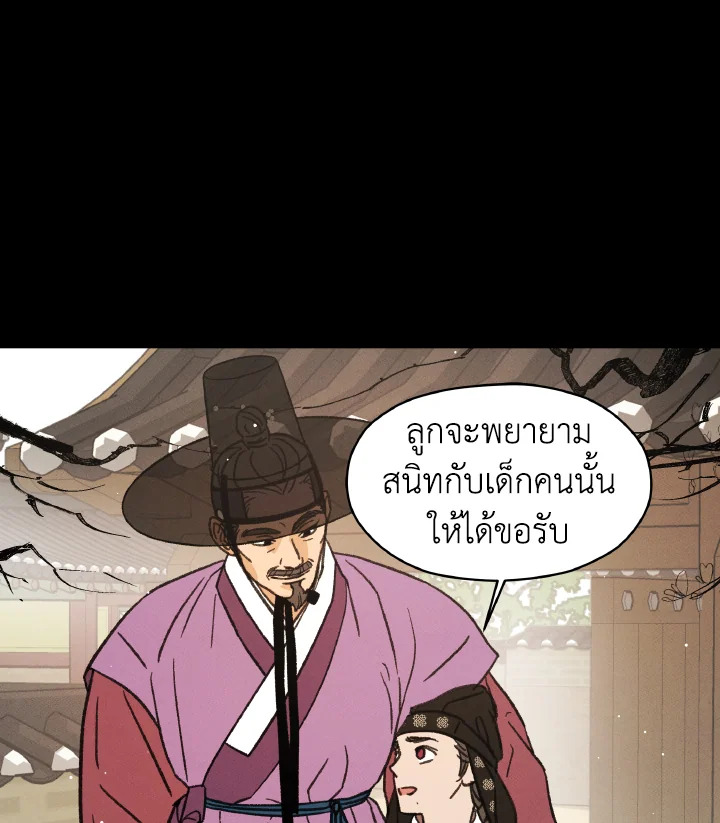 หน้า 73