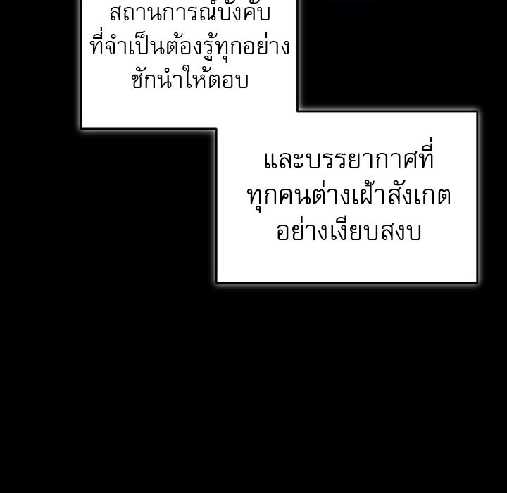 หน้า 167