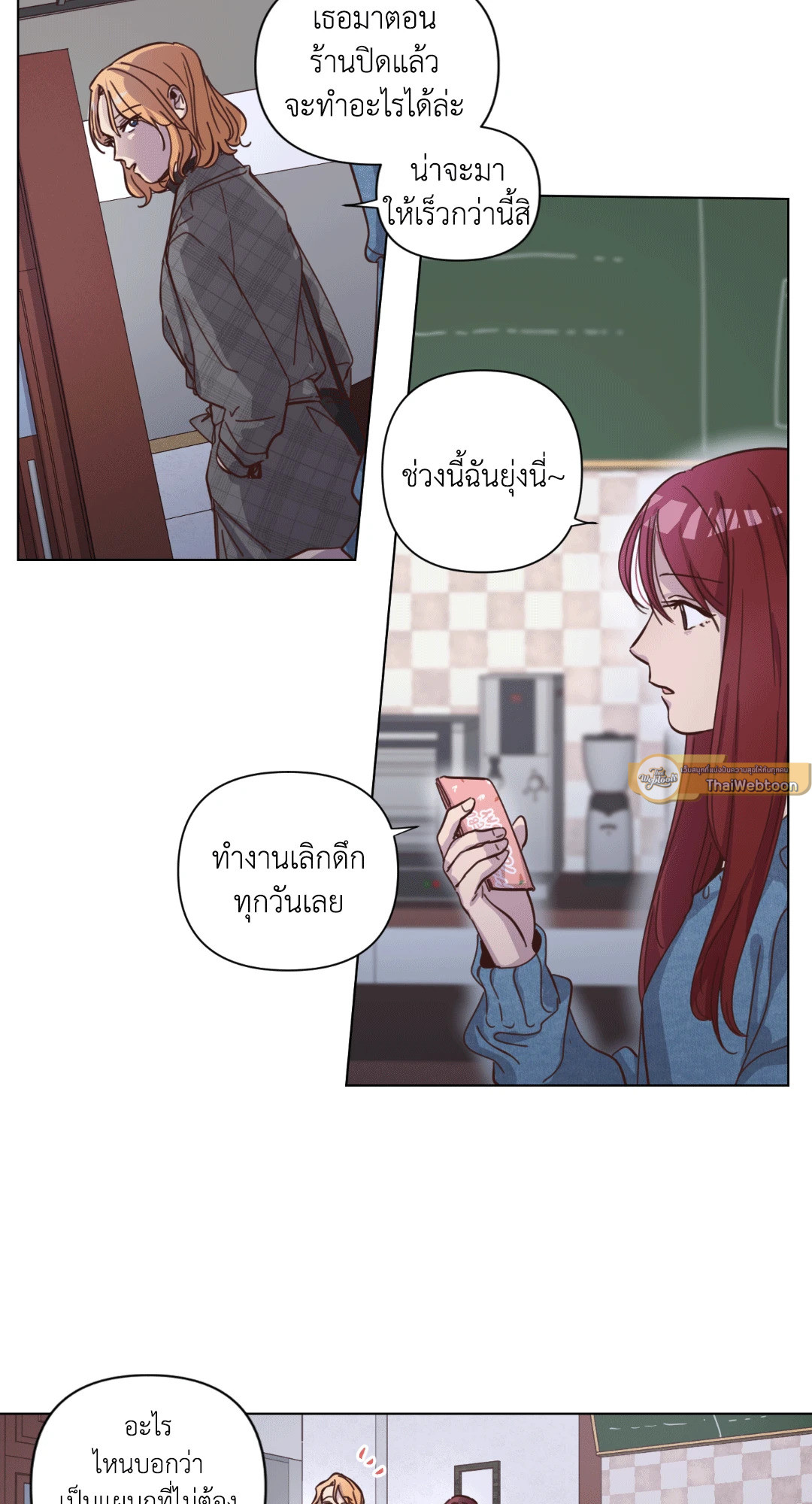 หน้า 36