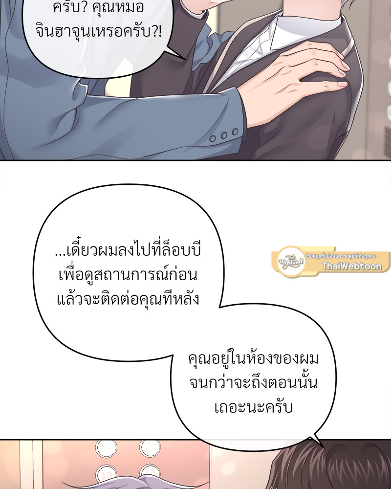 หน้า 84