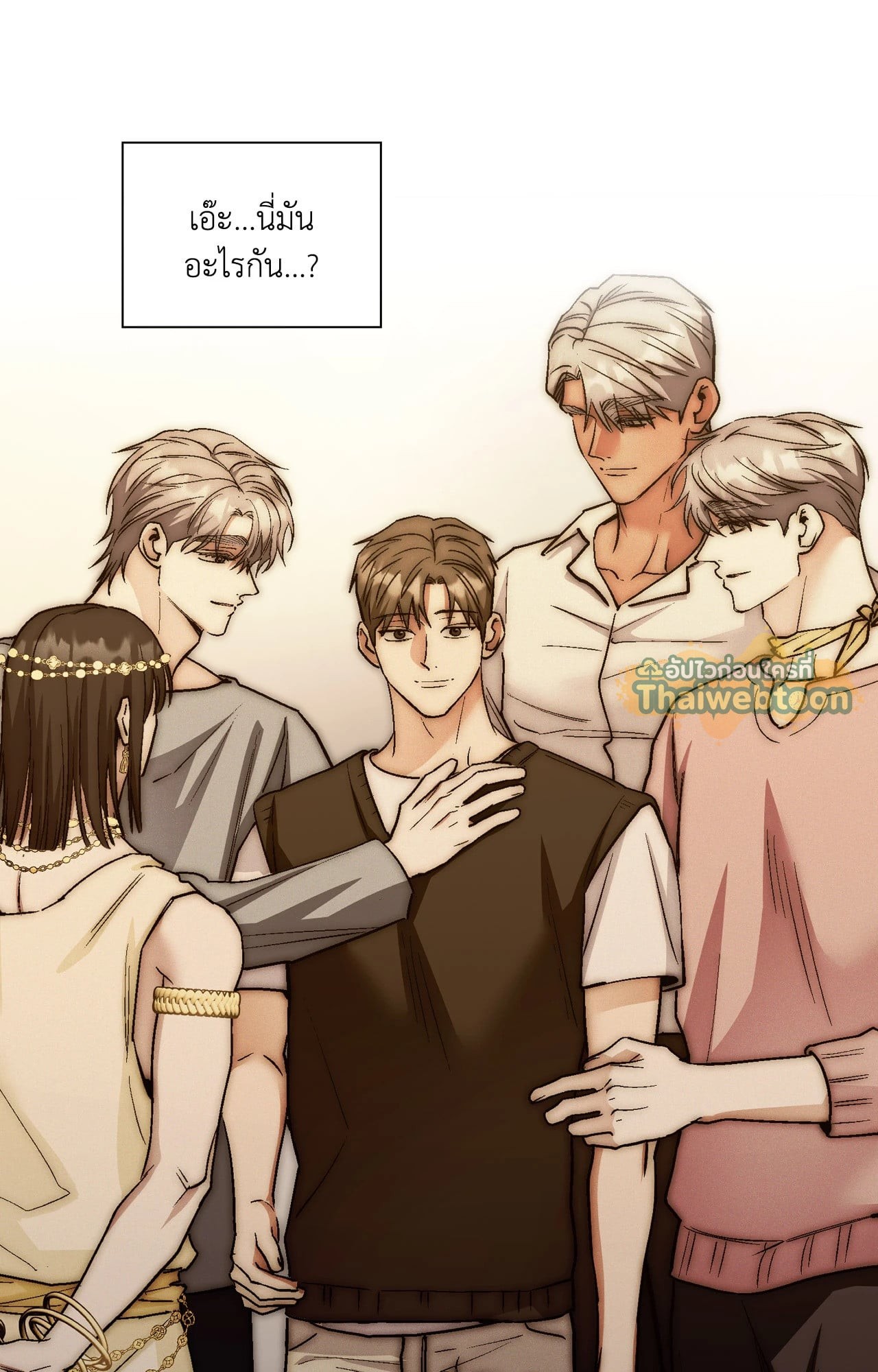 หน้า 50