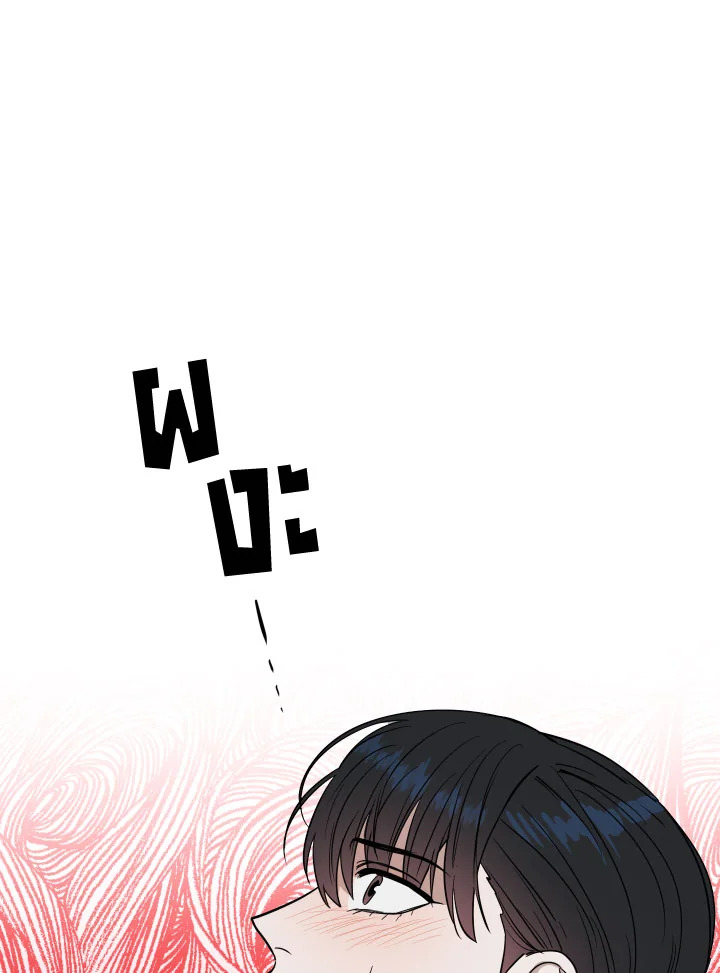 Kiss Me Liar ตอนที่ 39 - รูปที่ 2