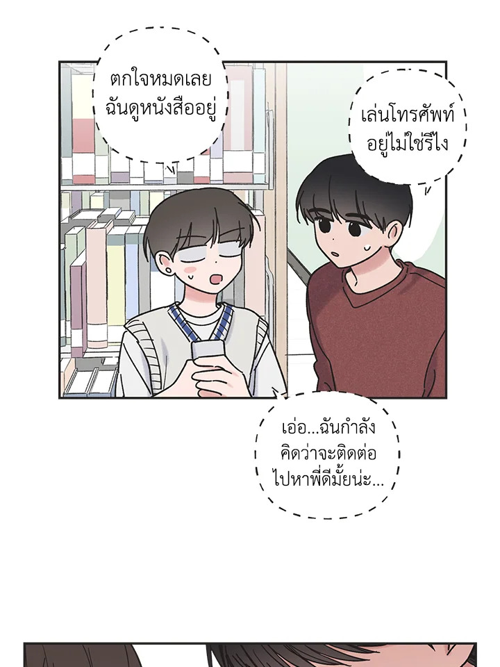 หน้า 33
