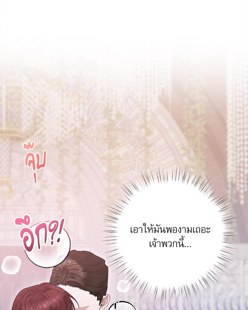หน้า 81