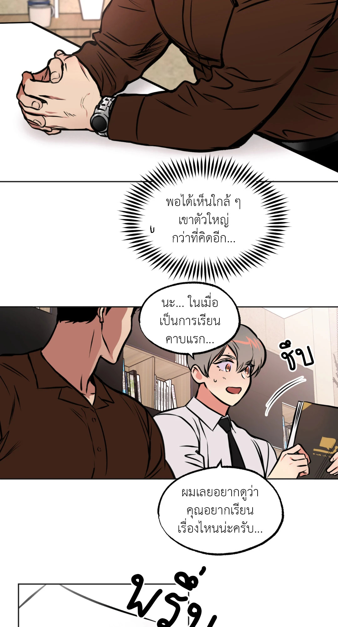 หน้า 33