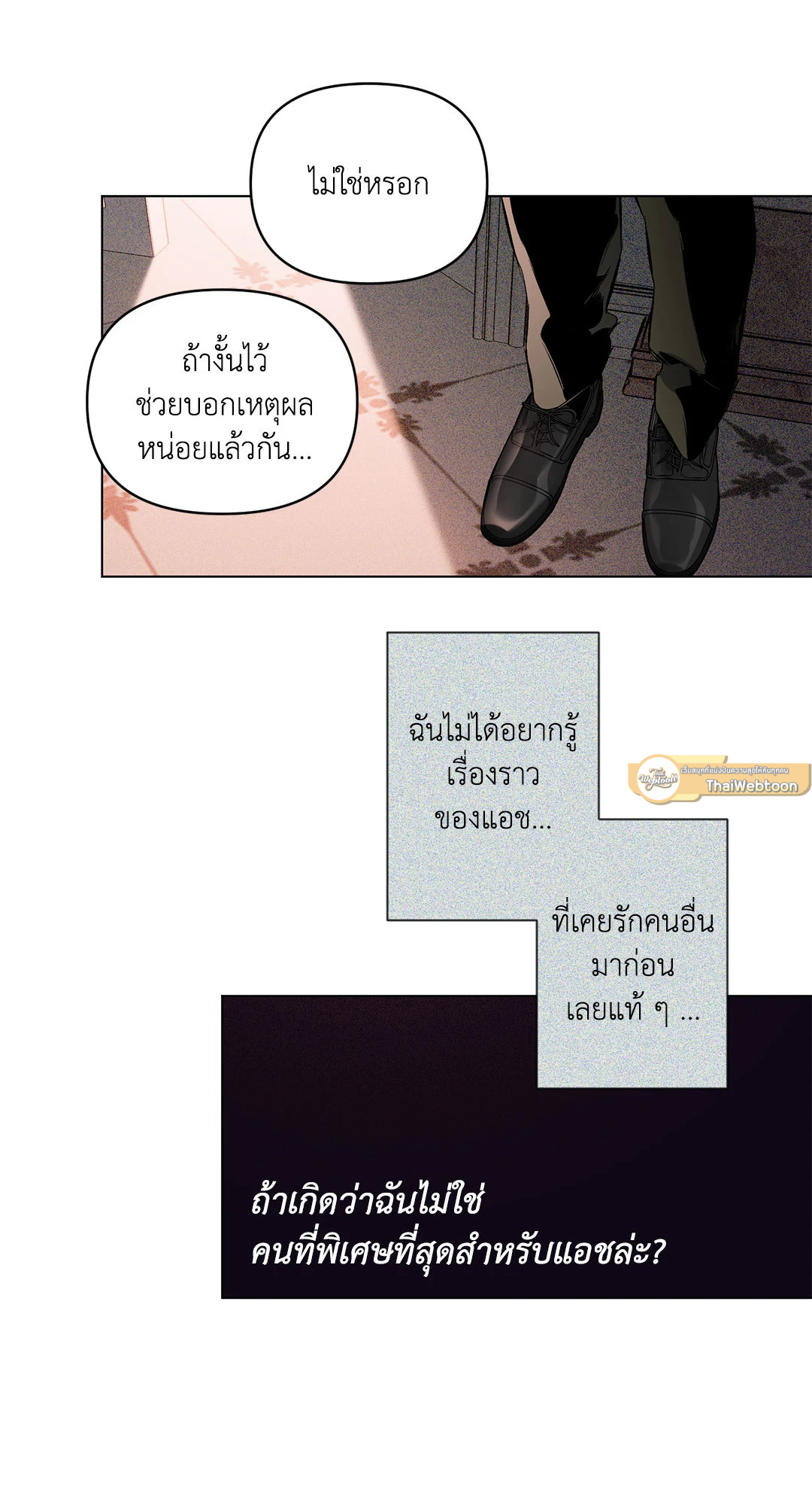หน้า 49
