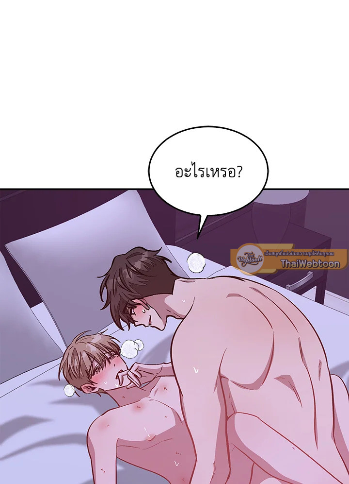 หน้า 99