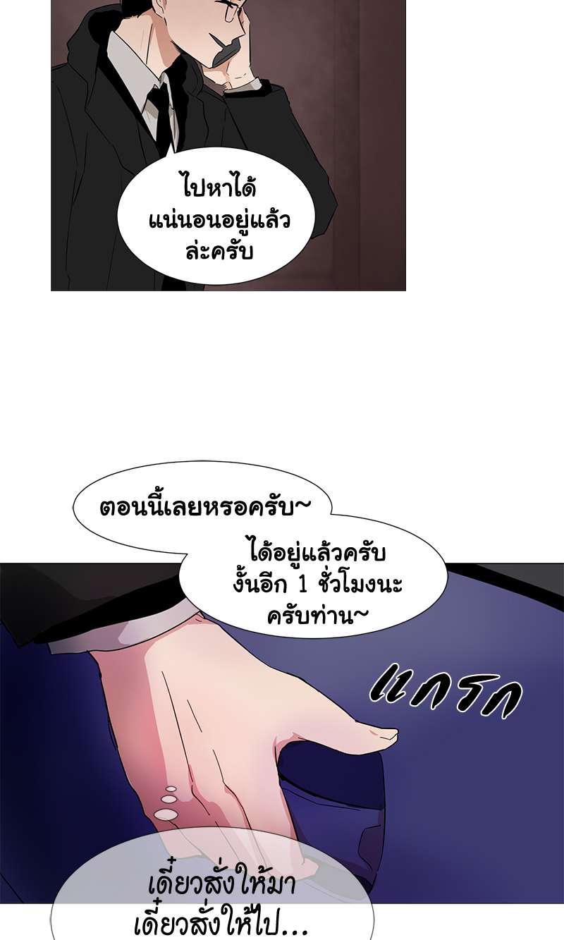 หน้า 35
