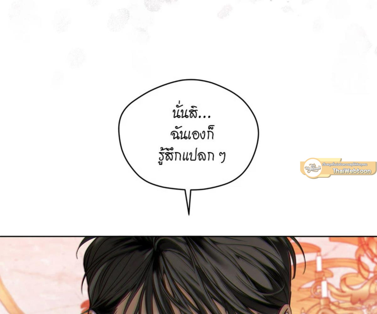 หน้า 97