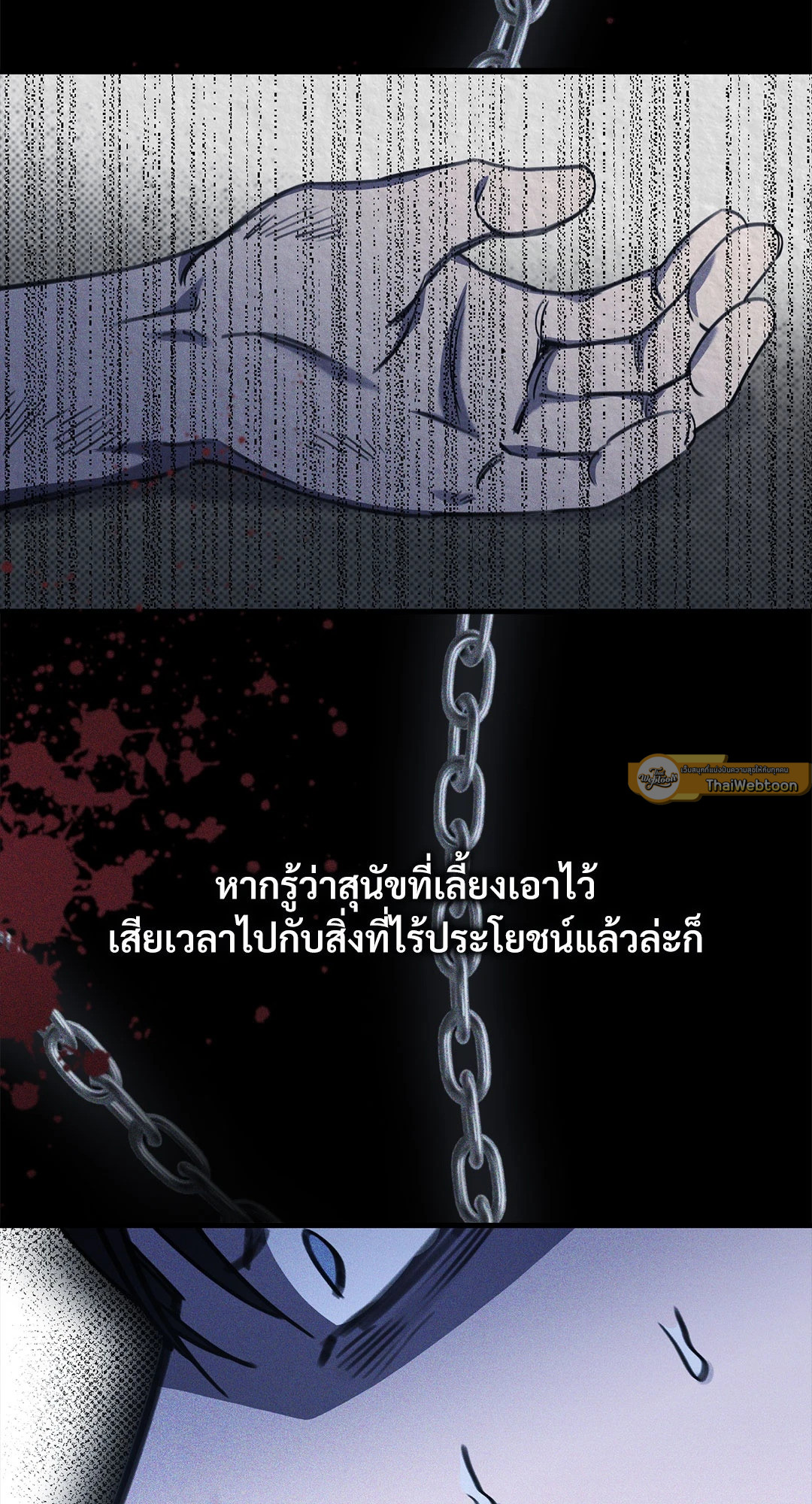 หน้า 96