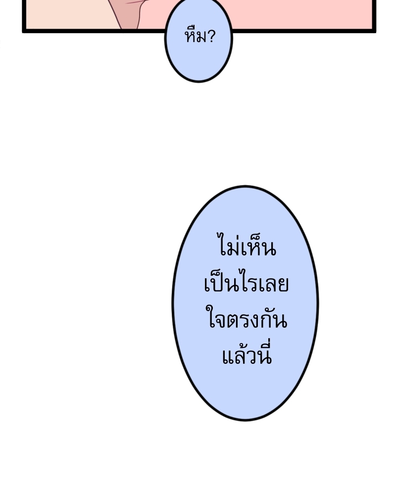 หน้า 86