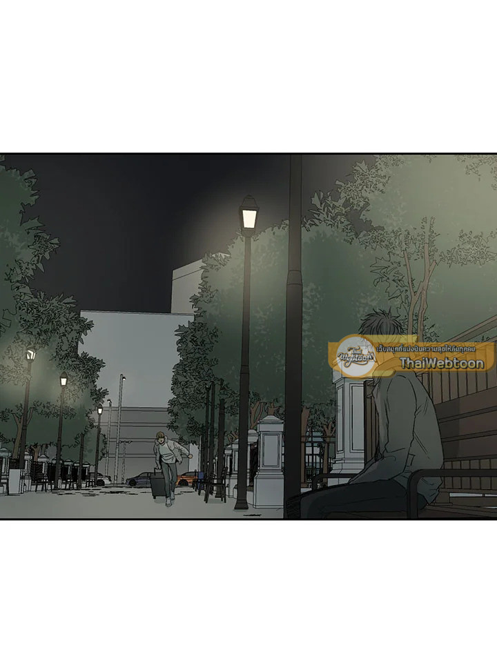 ความเห็นใจบันดาลให้ใกล้กัน | Form of Sympathy ตอนที่ 71 - รูปที่ 2