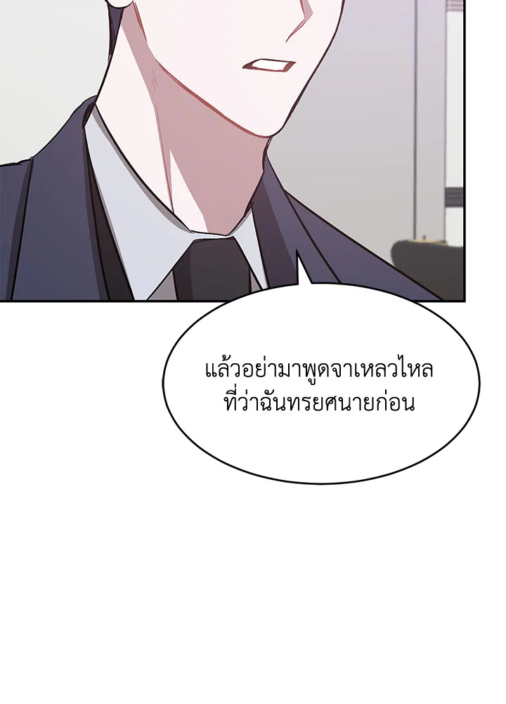 หน้า 73