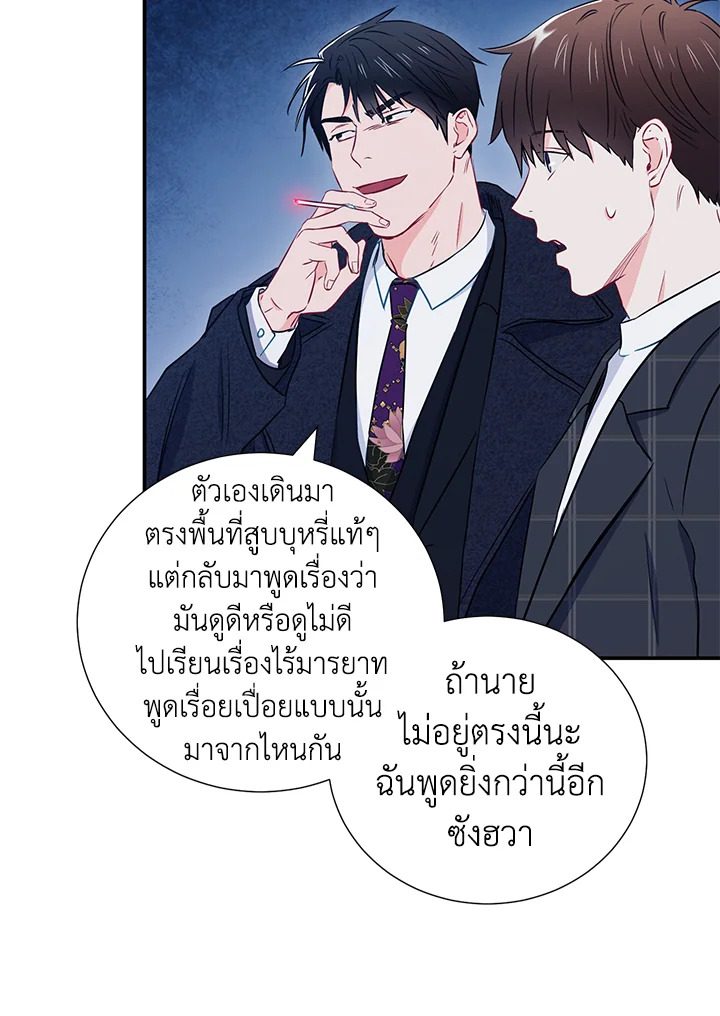 หน้า 80
